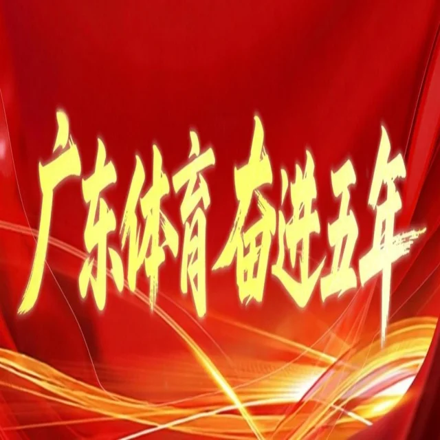 斯图站签表揭晓，焦点对决引人关注